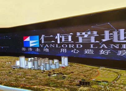 地產(chǎn)丨仁恒夢公寓展廳